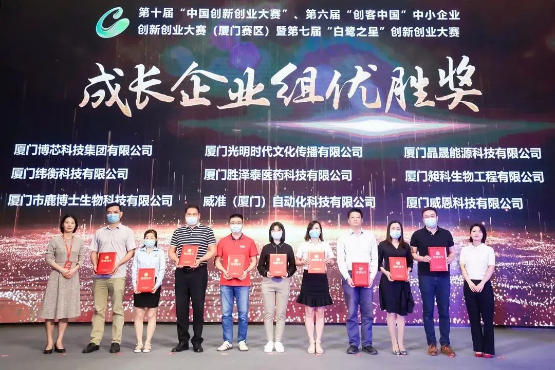حصلت شركة Xiamen SolFirsTech على جائزة 